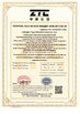中国 Chengdu Taiyu Industrial Gases Co., Ltd 認証